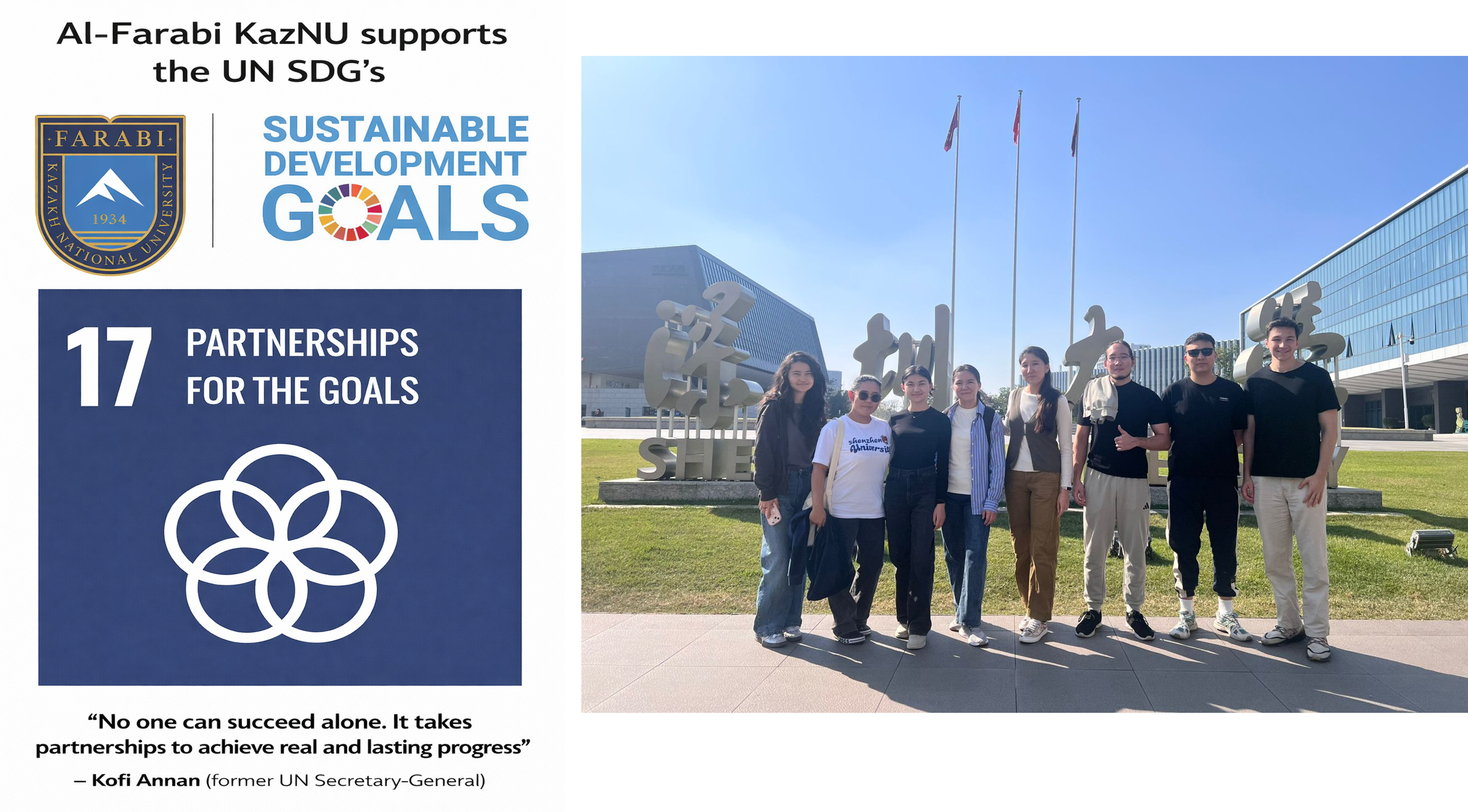 ТДМ №17 аясында Шэньчжэнь университетінің іргелі медициналық ғылымдар мектебімен серіктестік